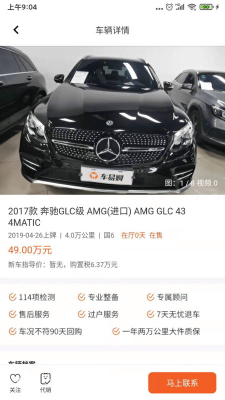 ;�ںó�3.5.5 �ٷ������н�ͼ