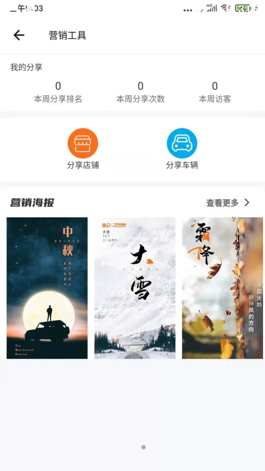 ;�ںó�3.5.5 �ٷ������н�ͼ