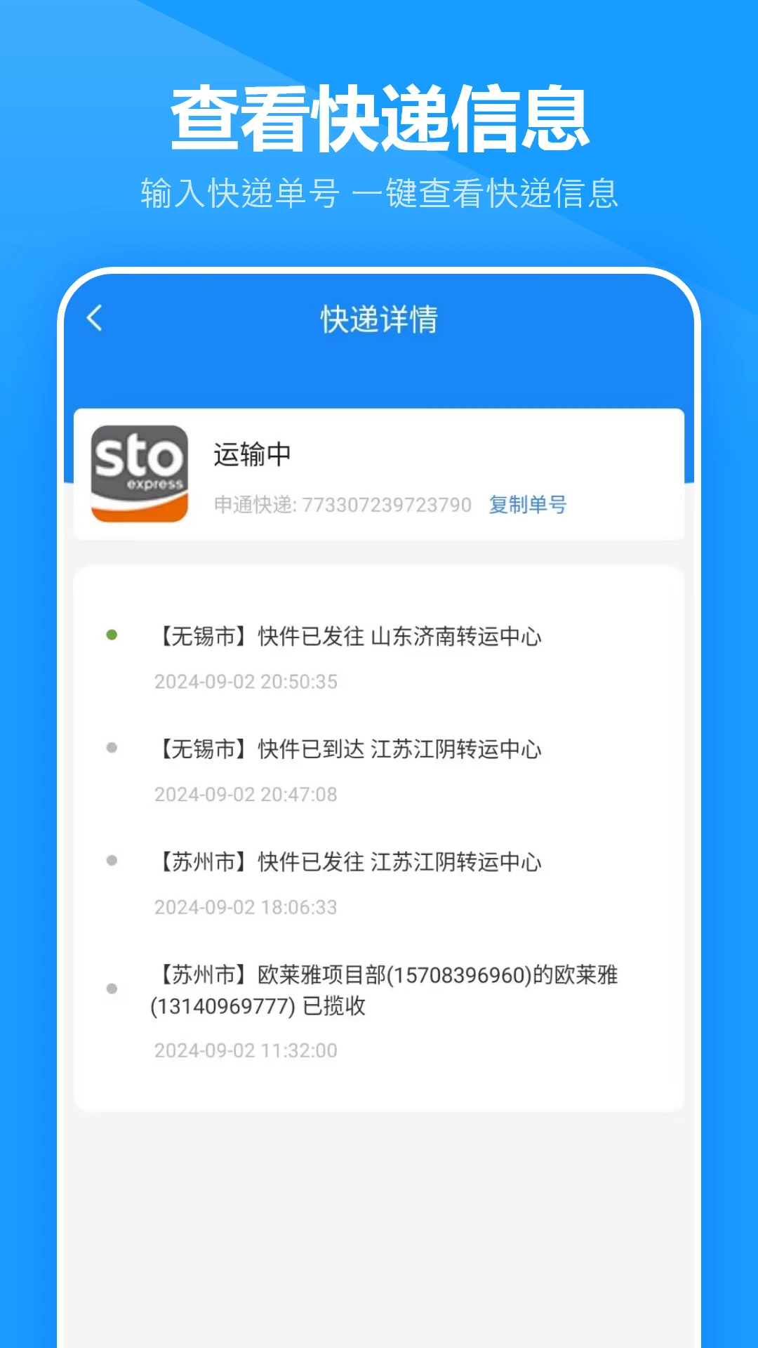 ��ݲ�ѯ��11.2.0 �ٷ������н�ͼ