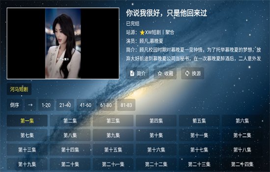 ��΢�̾���Ӱ�app���عٷ����ͼ7