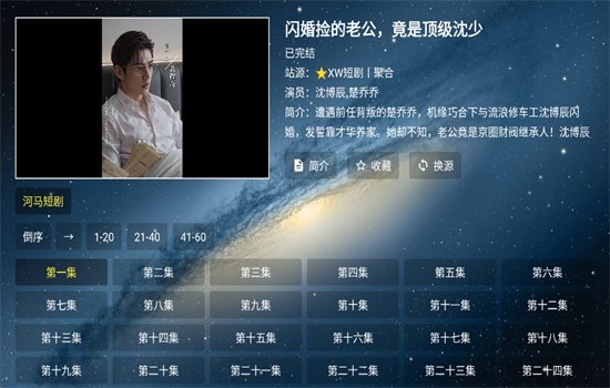 ��΢�̾���Ӱ�app���عٷ����ͼ10