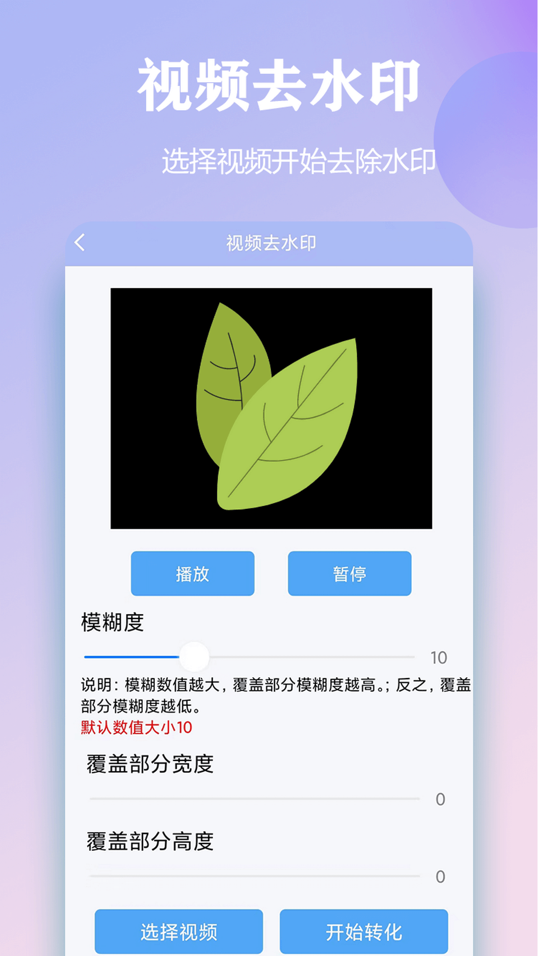 ��Դˮӡ���� �����ٶ� ����