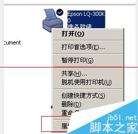 ˳���״� Ʊ�ݴ�ӡ ��λ����