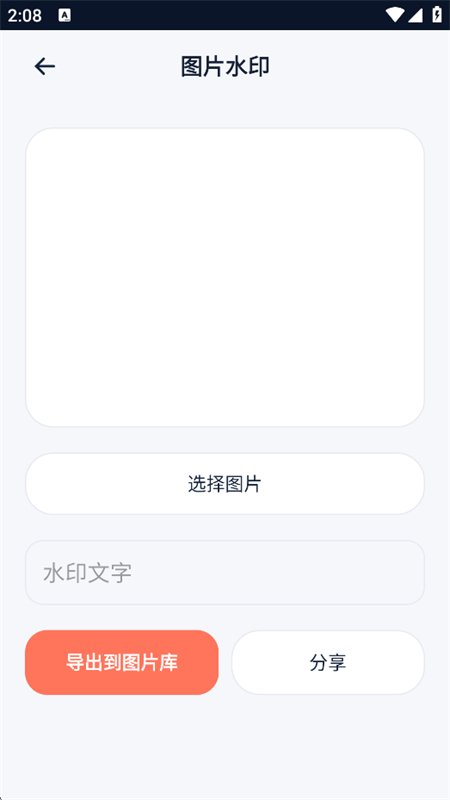 ������app�ٷ����°汾��ͼ3