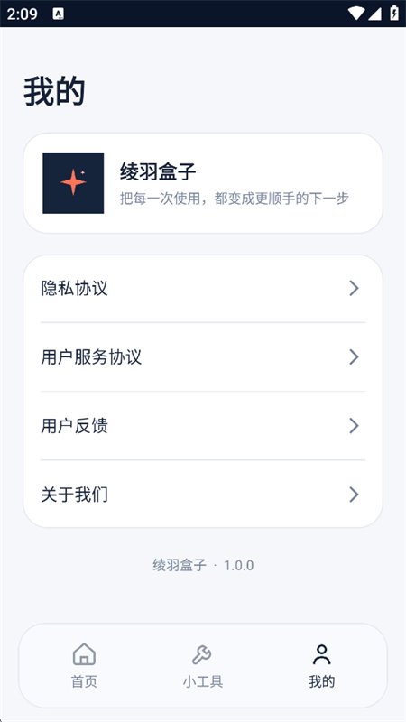 ������app�ٷ����°汾��ͼ7