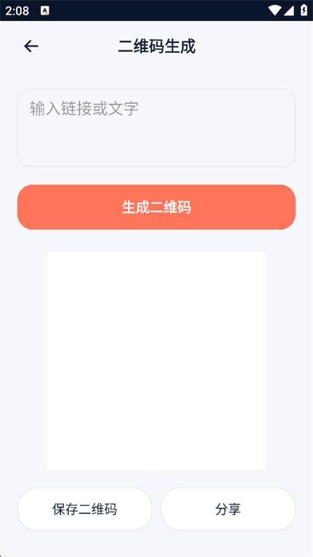 ������app�ٷ����°汾��ͼ6