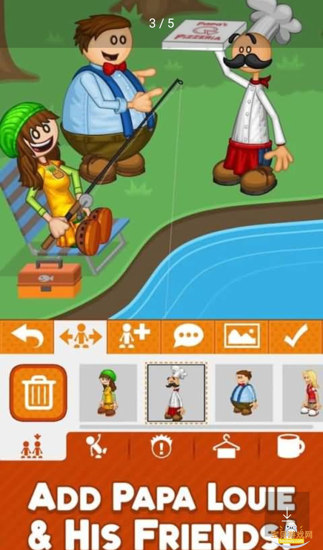 �ϵ�·������˹Papa Louie Pals���İ�׿���ͼ2