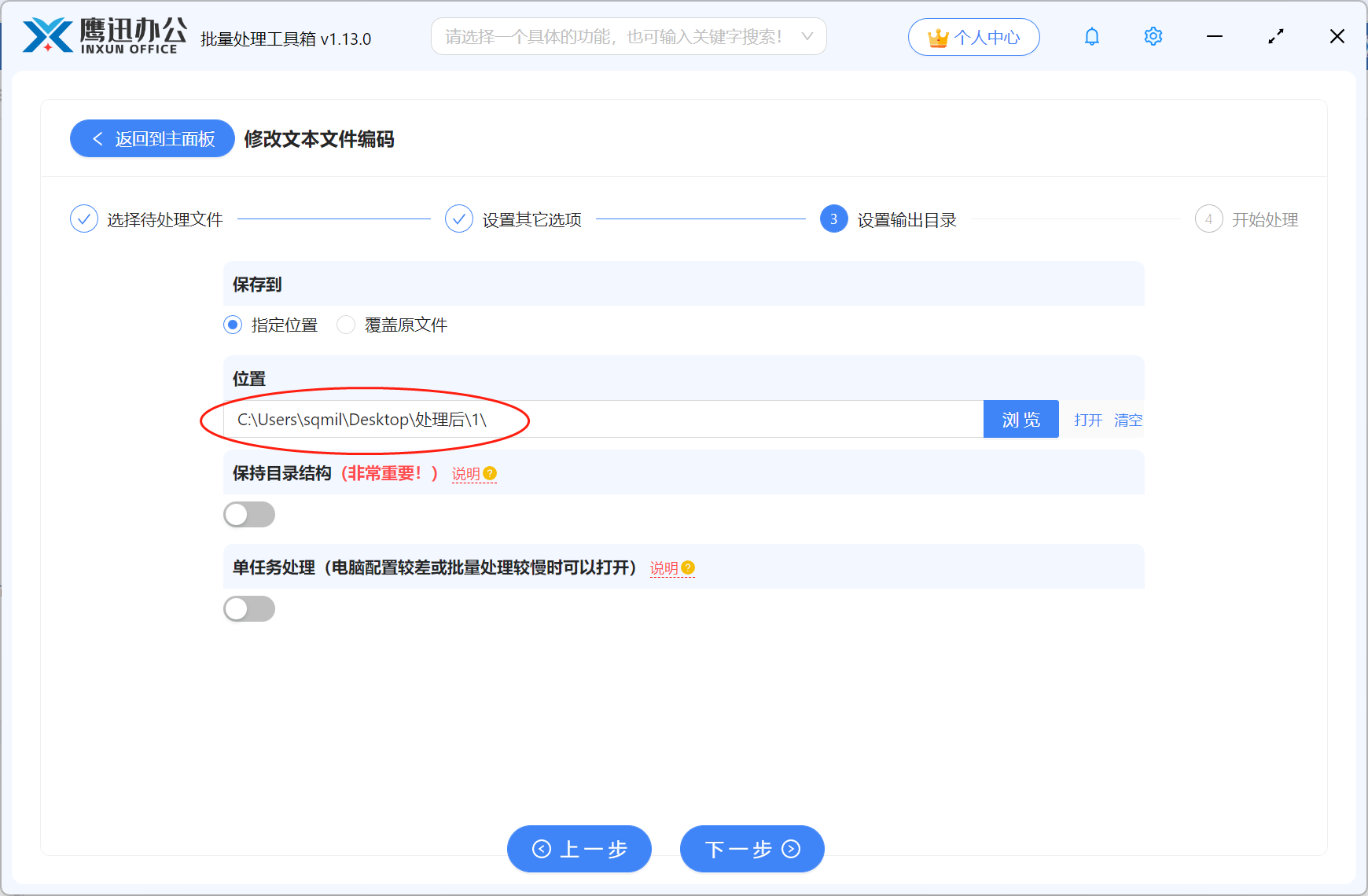 ����txt�ı������������ɹ��� ������