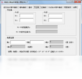 ���ٹ�·����̼߳��� ������㲽�� ��������ʹ�ý̳�