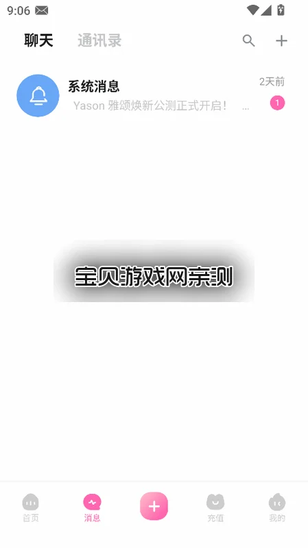 yasonai������������v1.2 �ٷ������н�ͼ