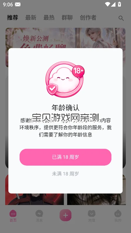 yasonai������������v1.2 �ٷ������н�ͼ