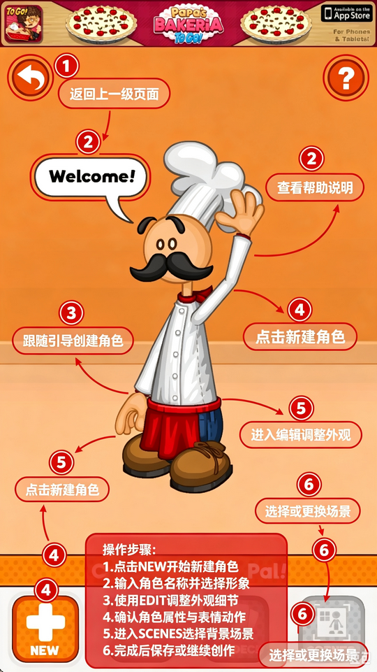 �ϵ�·������˹Papa Louie Pals���İ�׿���ͼ