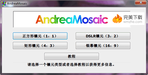 AndreaMosaic Portable �������ý̳�