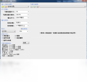 AndreaMosaic Portable3.36.1 ������ƴͼ�������н�ͼ