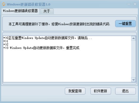ms windows error messages ϵͳ�����޸����� ���ܽ���