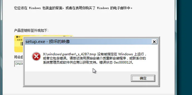 ms windows error messages �ֶ����Ӵ������ �̳�
