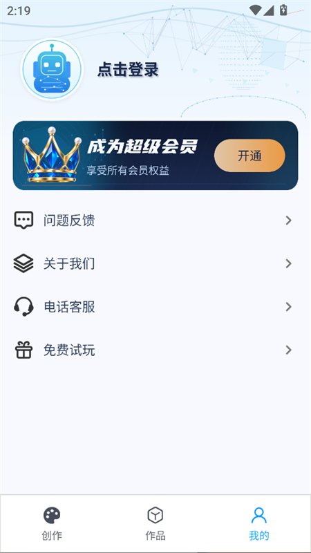 AI 3D��ģһ�������������°汾���ؽ�ͼ6