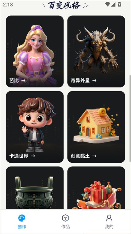 AI 3D��ģһ�������������°汾���ؽ�ͼ4