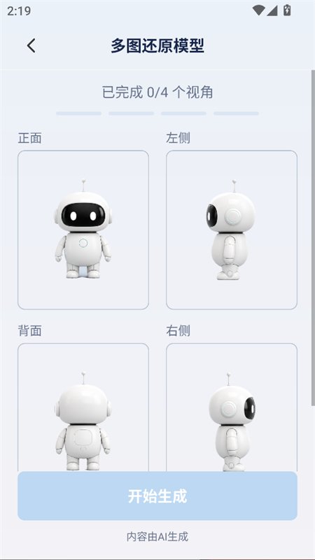 AI 3D��ģһ�������������°汾���ؽ�ͼ8