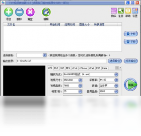�׽�F4V��Ƶת����V2.1.8 ��Ƶ��ʽת�����н�ͼ