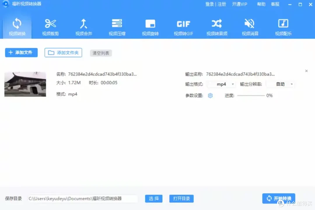 tubedownload ֧�ָ�ʽ ��Ƶת��