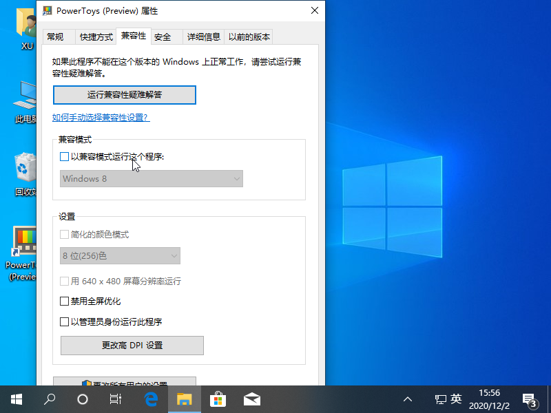 �����ճ��칫���� ϵͳ������ Windows�汾