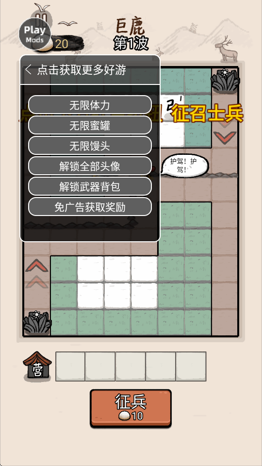 �����밢��������������ò˵���v1.0.9 ��׿���°����н�ͼ