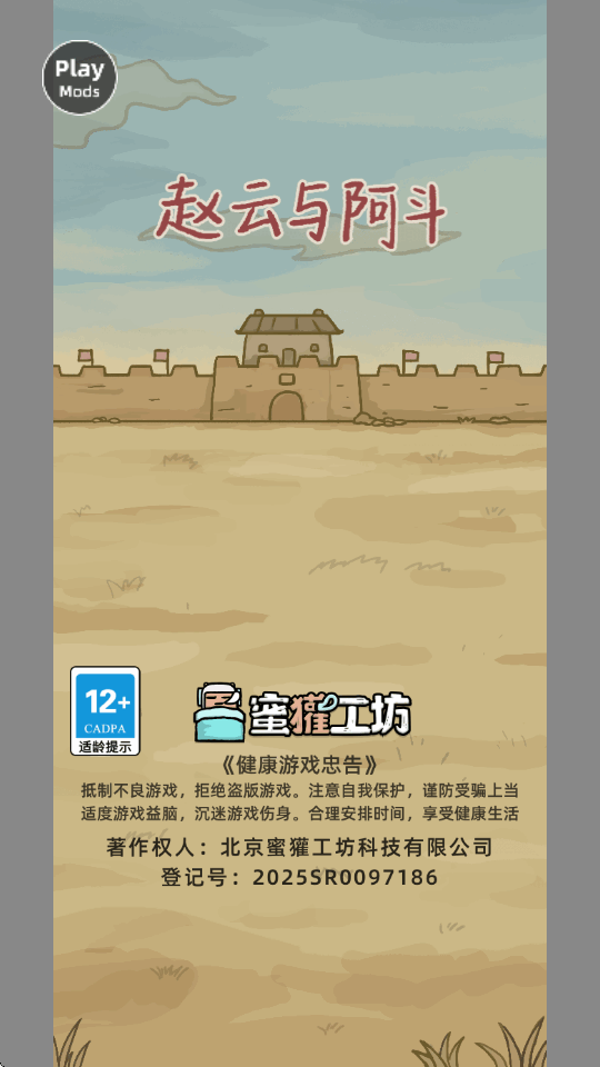 �����밢��������������ò˵���v1.0.9 ��׿���°����н�ͼ