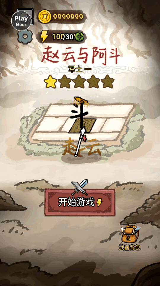�����밢��������������ò˵���v1.0.9 ��׿���°����н�ͼ