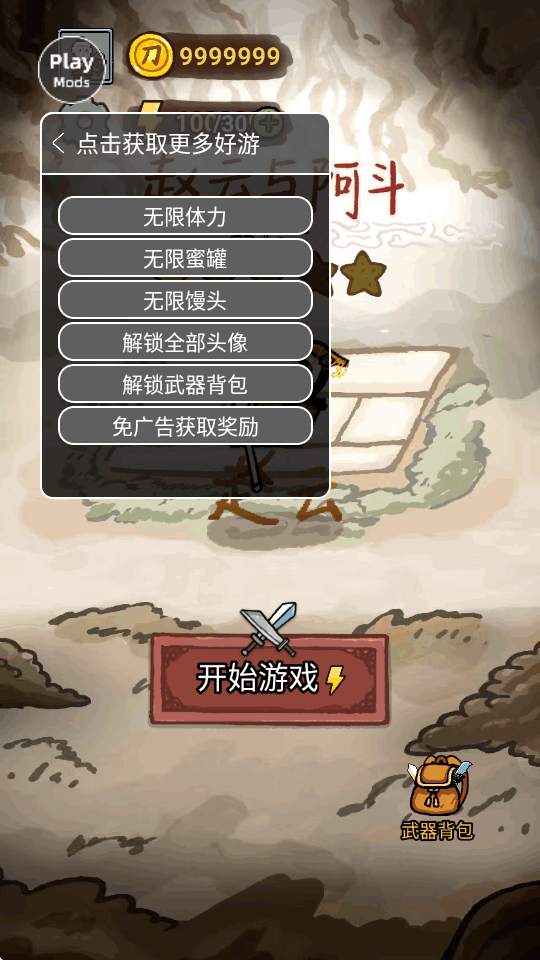 �����밢��������������ò˵����ͼ