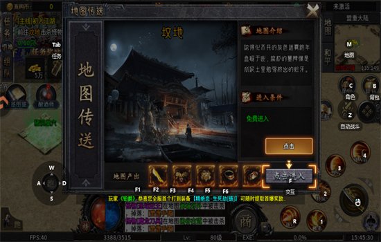 ��ս�������ιٷ���������v9991.1 ��׿�����н�ͼ