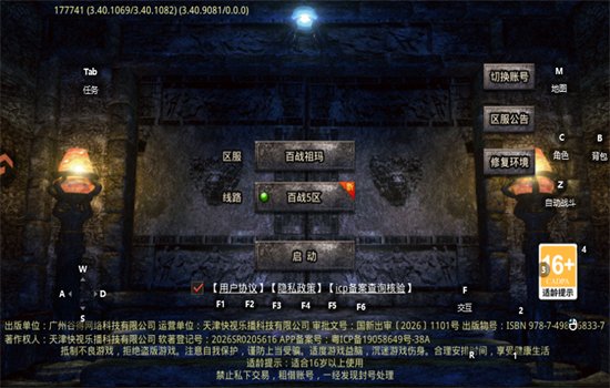 ��ս�������ιٷ���������v9991.1 ��׿�����н�ͼ