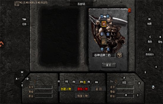 ��ս�������ιٷ���������v9991.1 ��׿�����н�ͼ