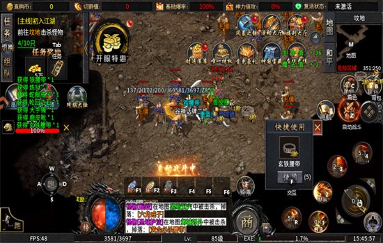 ��ս�������ιٷ���������v9991.1 ��׿�����н�ͼ