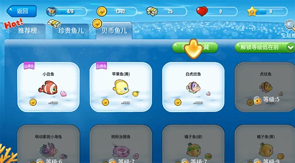 ����ˮ�����޸İ��������°汾v12.7.198��׿�����н�ͼ