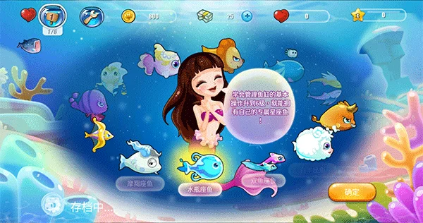 ����ˮ�����޸İ��������°汾v12.7.198��׿�����н�ͼ