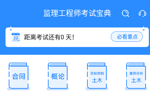 ��������ʦִҵ�ʸ��Ա��� �����ϰ