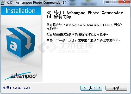 Ashampoo Photo Commander ����ת��ͼƬ��ʽ��������