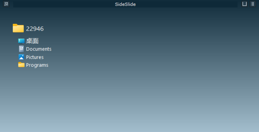 SideSlide ϵͳ���� ����