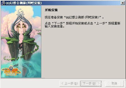 QQ���� ��װ �̳�