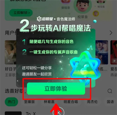 QQ���� ��ɫ���� �̳�