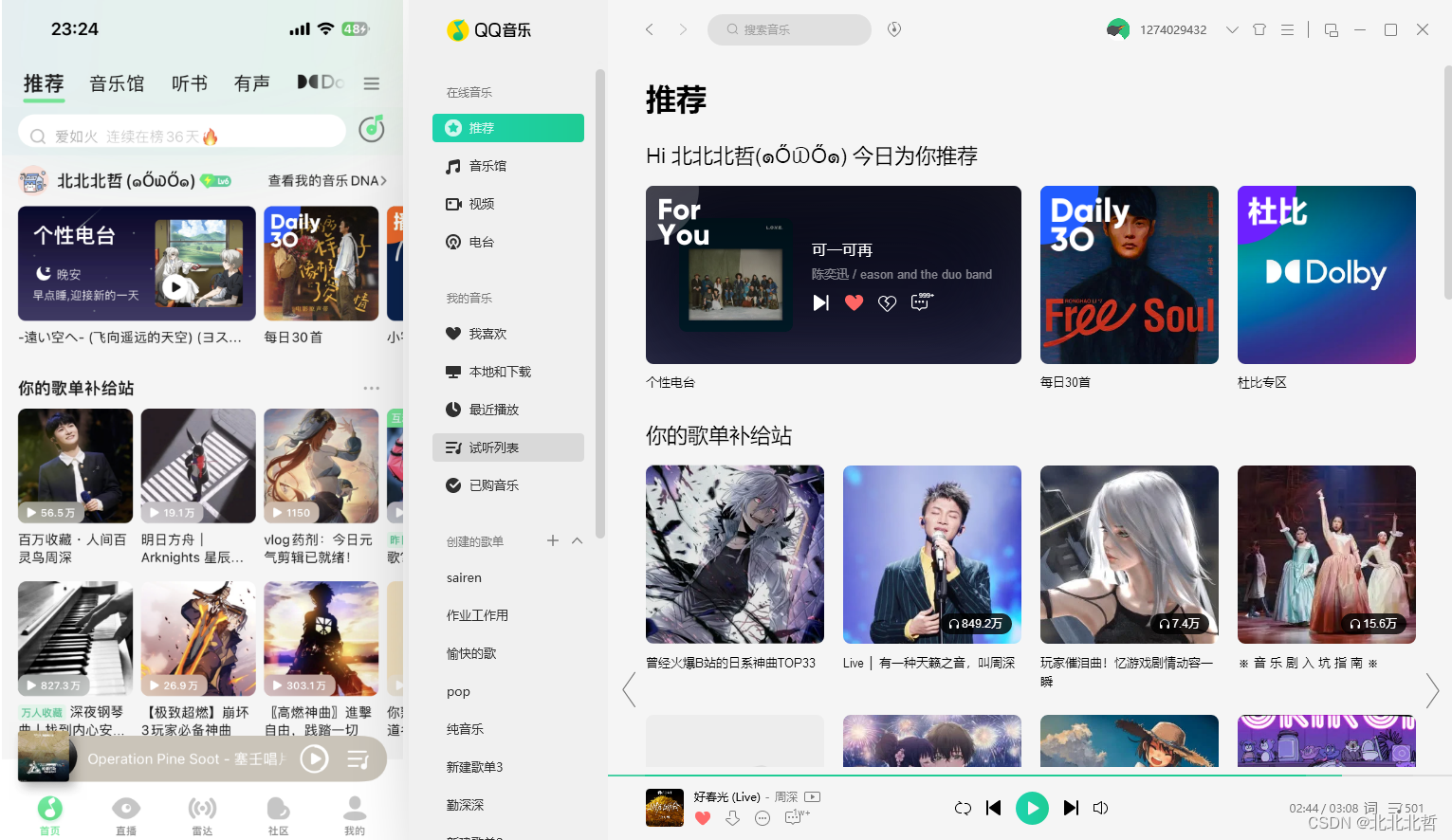 QQ���� ���԰� ���ִ������� ���湦��