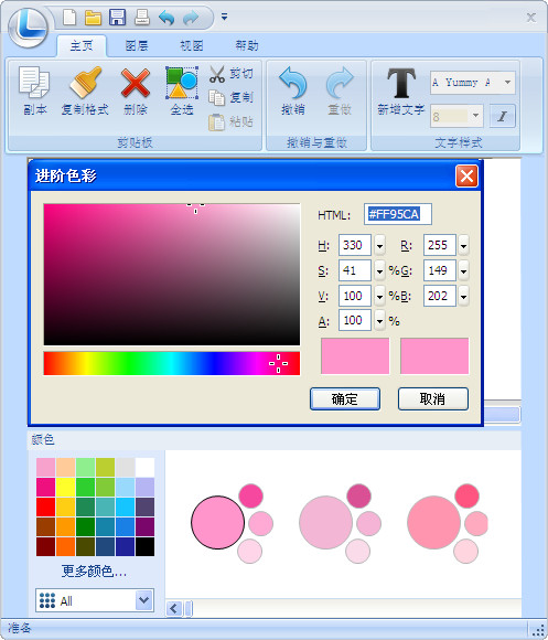 PC logo ���� ʹ�ý̳� �����ͼ