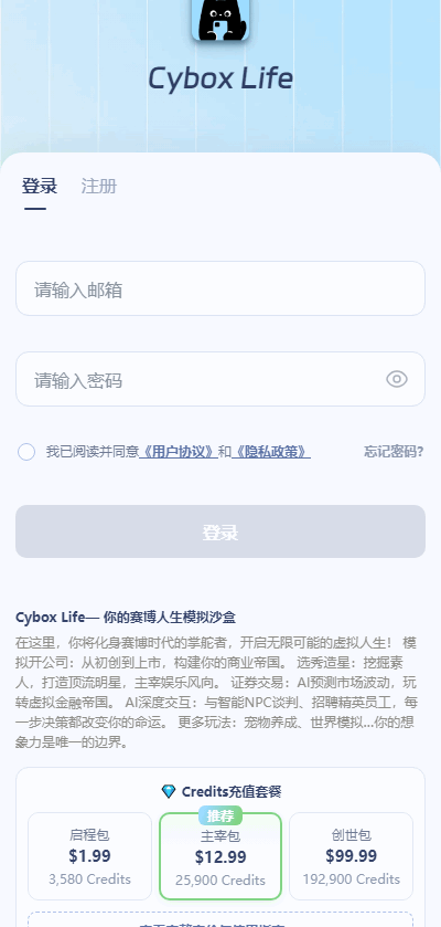 Cybox Life�������װ����ͼ3