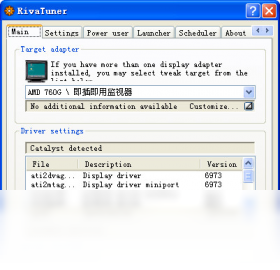 Riva Tuner��ʽ�� v7.3.5 �Կ���Ƶ��У���н�ͼ