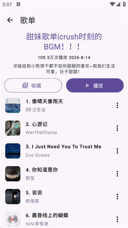 Mooic����app����������°汾��ͼ4