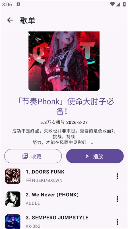 Mooic����app����������°汾��ͼ2