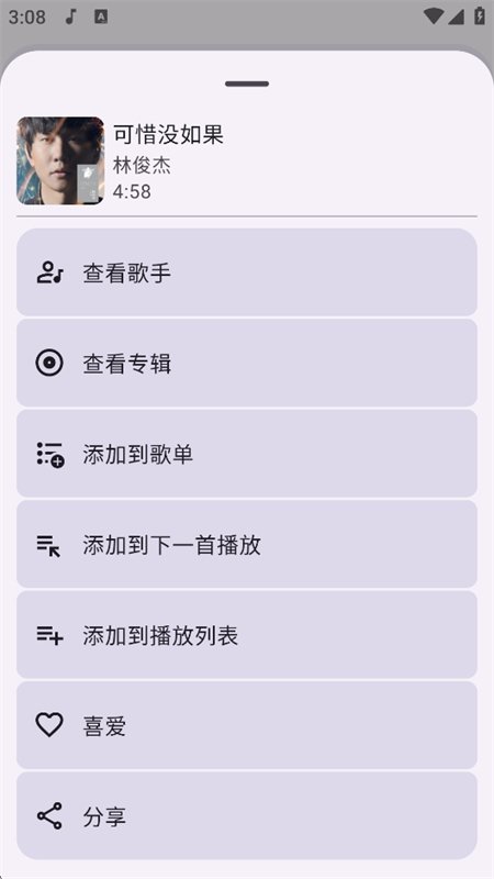 Mooic����app����������°汾��ͼ9