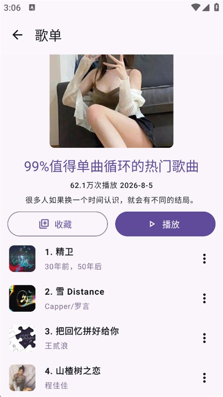 Mooic����app����������°汾��ͼ3