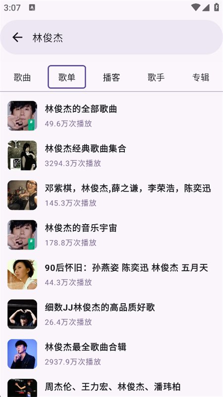 Mooic����app����������°汾��ͼ6